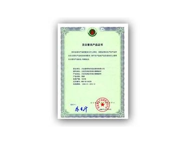 企业荣誉