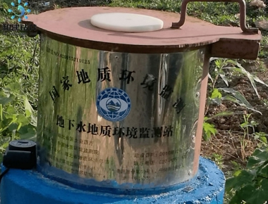 地下水监测井
